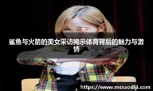 JN体育