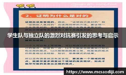 江南体育官方网站