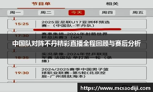 江南体育官方网站