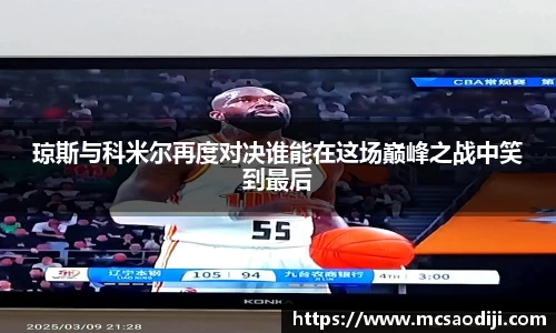 JN体育