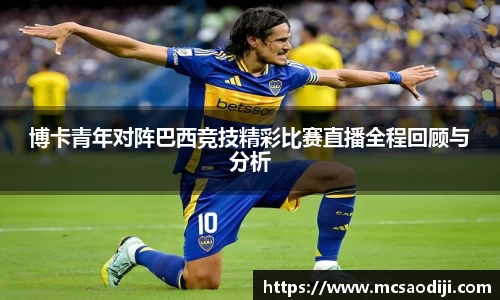 jn江南