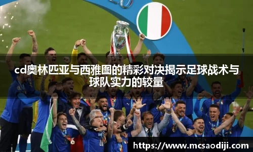 江南体育官方网站