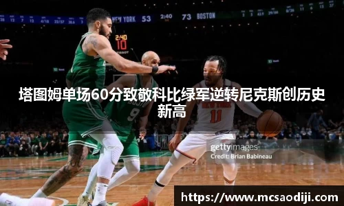 江南体育官方网站
