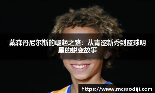 jn江南·体育登录入口