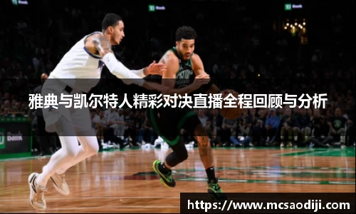 jn江南·体育登录入口