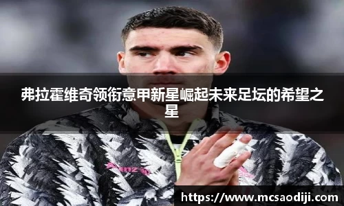 江南体育官方网站