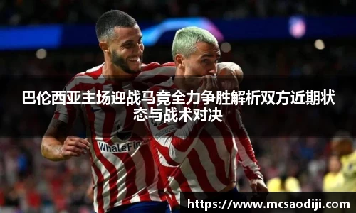 jn江南