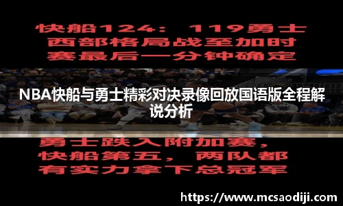 jn江南·体育登录入口