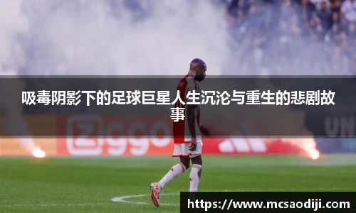 jn江南