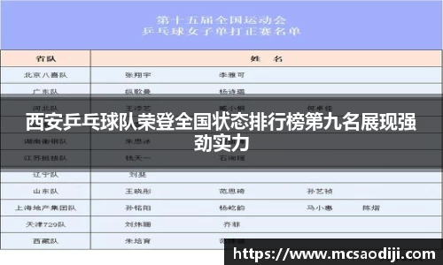 jn江南