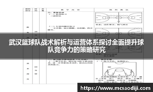 江南体育官方网站