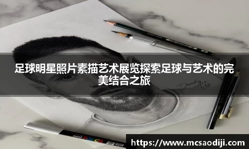 江南体育官方网站